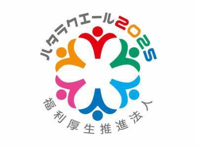 株式会社やまとのアルバイト・バイト求人情報-04