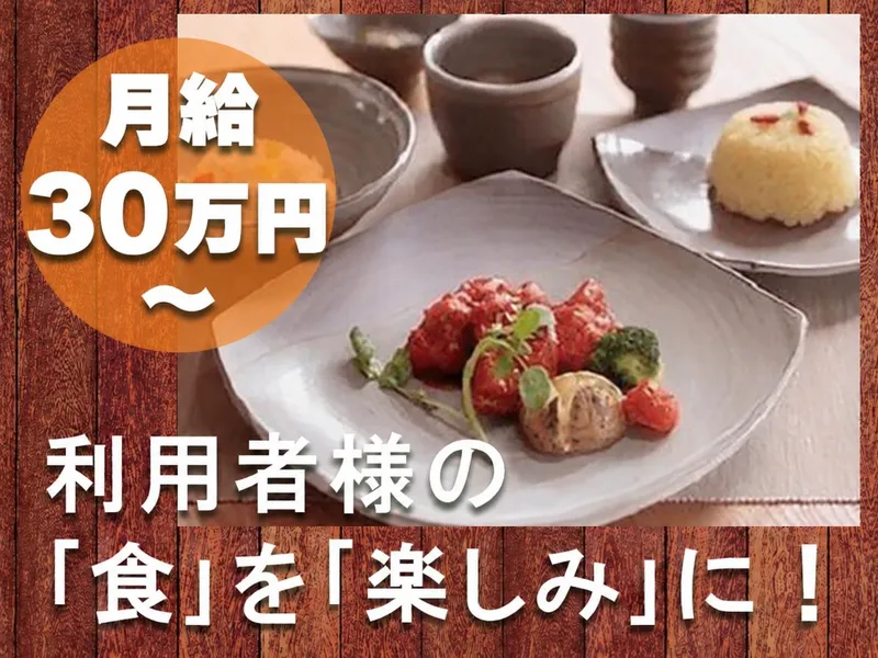 株式会社　ＳＥＶＥＮＭＩＮＤの求人・転職情報