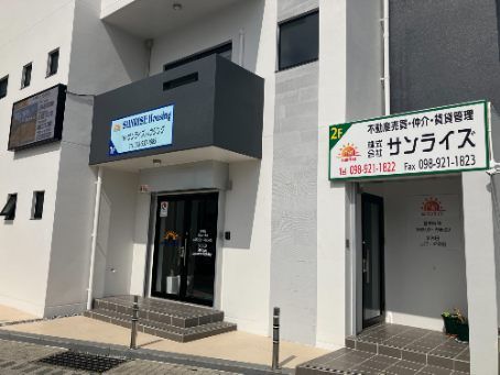 株式会社サンライズの求人・転職情報