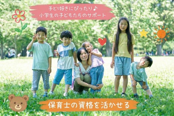 株式会社エスオーエヌのアルバイト・バイト求人情報-01