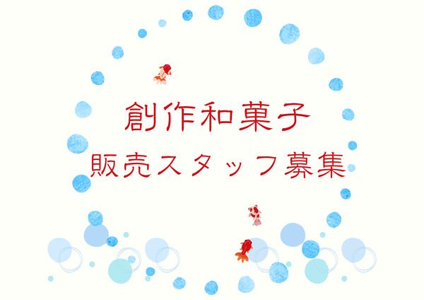 株式会社アクトプラスのアルバイト・バイト求人情報-35