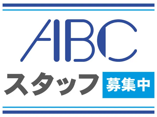 メルテックいわき株式会社の求人・転職情報