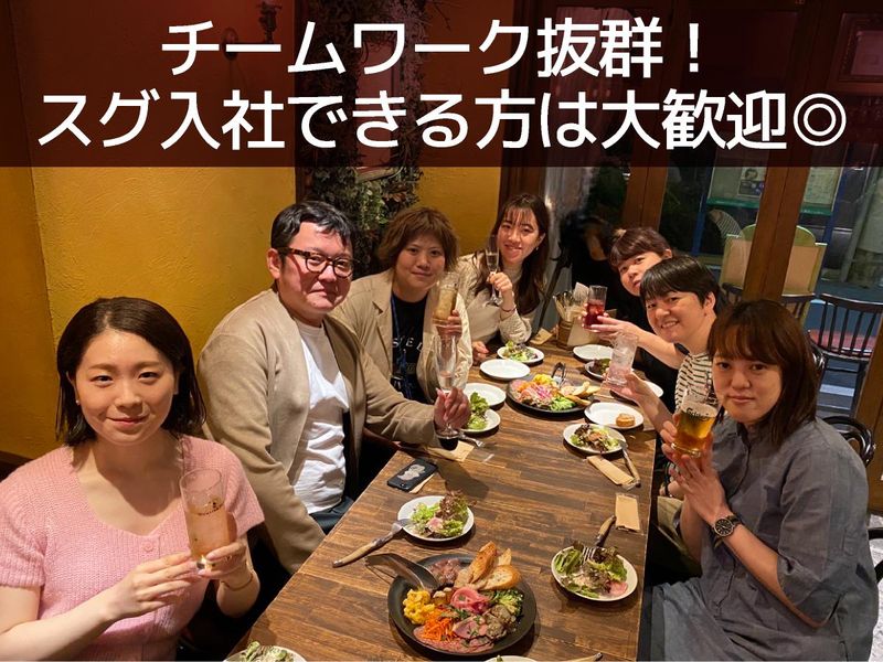 ディー・エム・シー株式会社のアルバイト・バイト求人情報-02