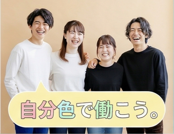 株式会社アイタル　桑名市