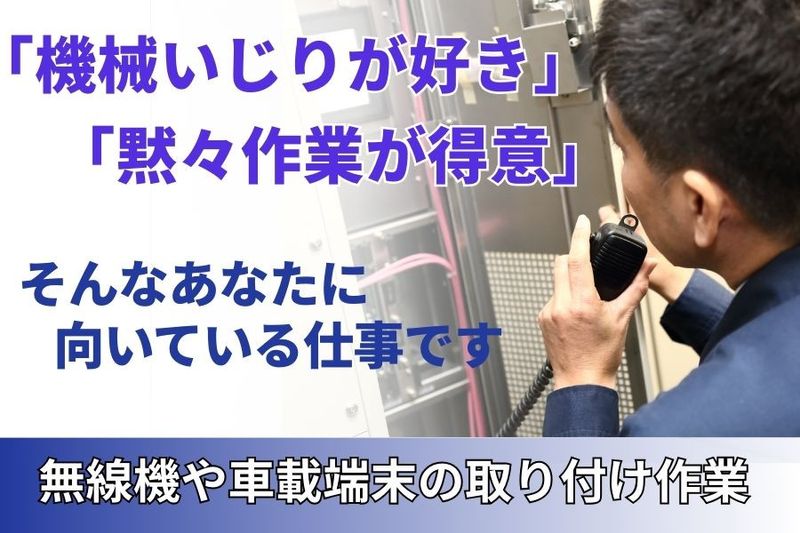 株式会社グライドパスの求人・転職情報