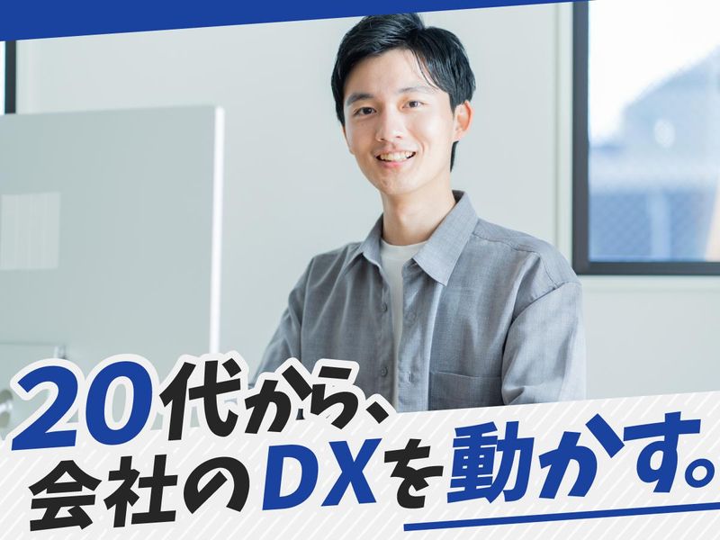 株式会社ゼンリンデータコムの求人・転職情報