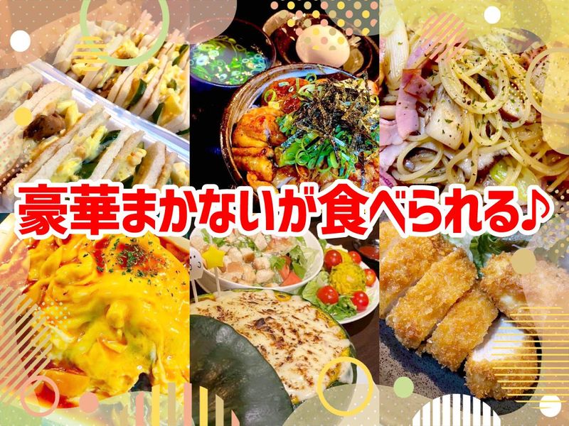 呑み処むすびのアルバイト・バイト求人情報-02