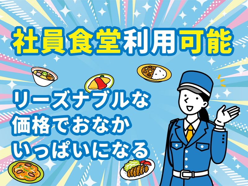 株式会社シンリュウ(勤務地:茨木彩都の物流倉庫)のアルバイト・バイト求人情報-04