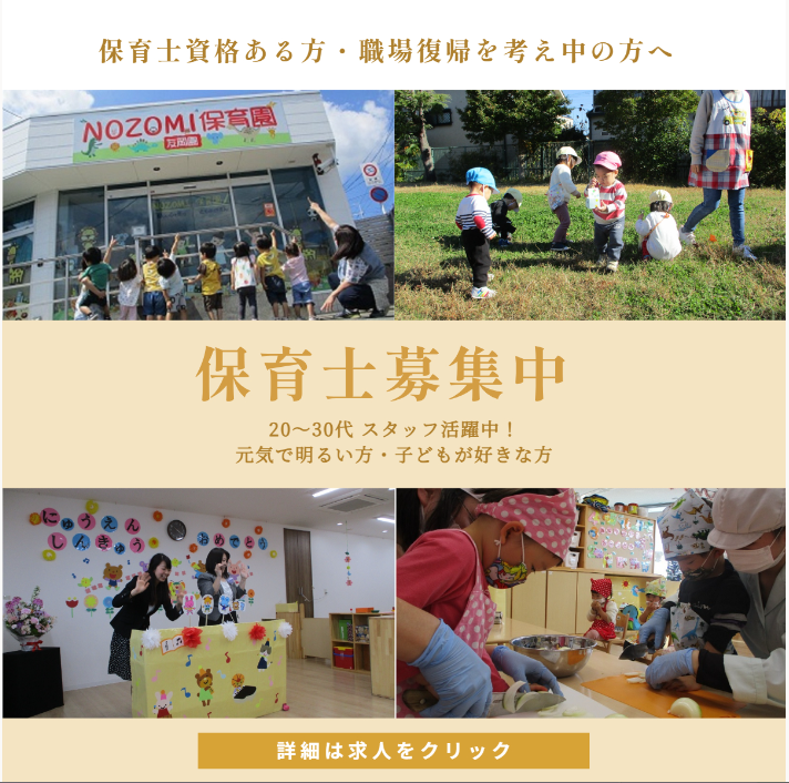 株式会社M-riseの求人・転職情報