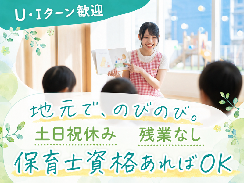 有限会社ニライの求人・転職情報