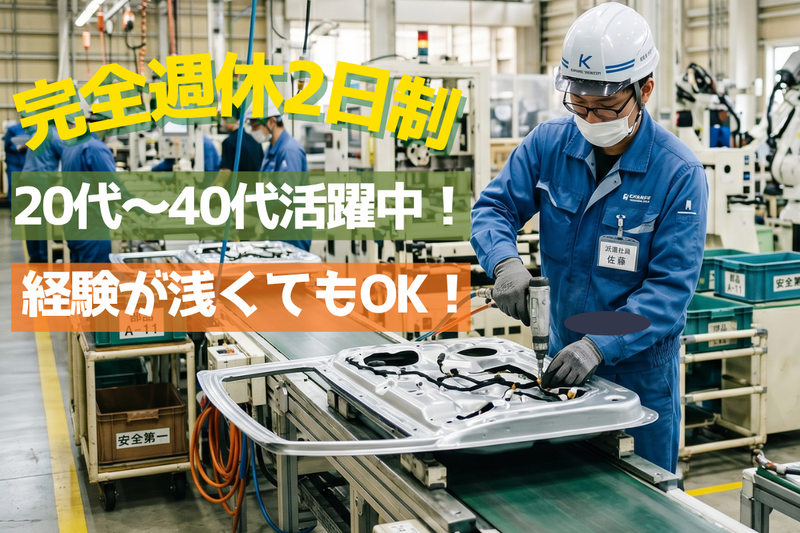 株式会社トライバルユニット【大阪FAC】のアルバイト・バイト求人情報-05