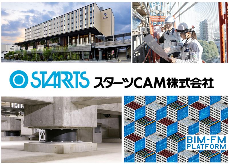 スターツCAM株式会社のアルバイト・バイト求人情報-05