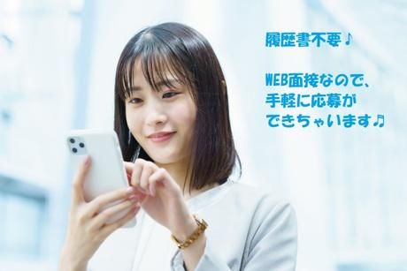 スーモカウンター　パークプレイス大分店のアルバイト・バイト求人情報-04