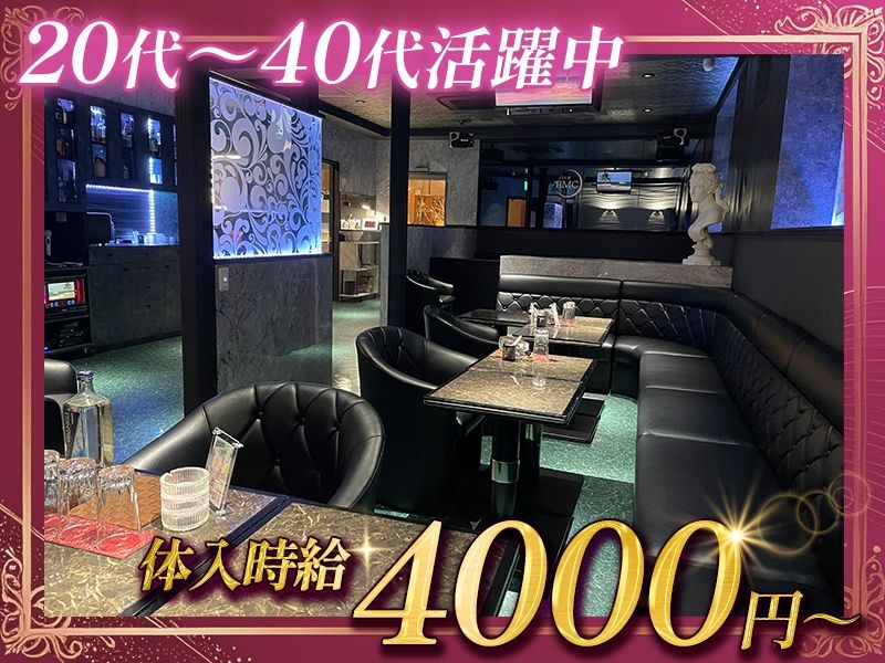 CLUB BMCのアルバイト・バイト求人情報-02