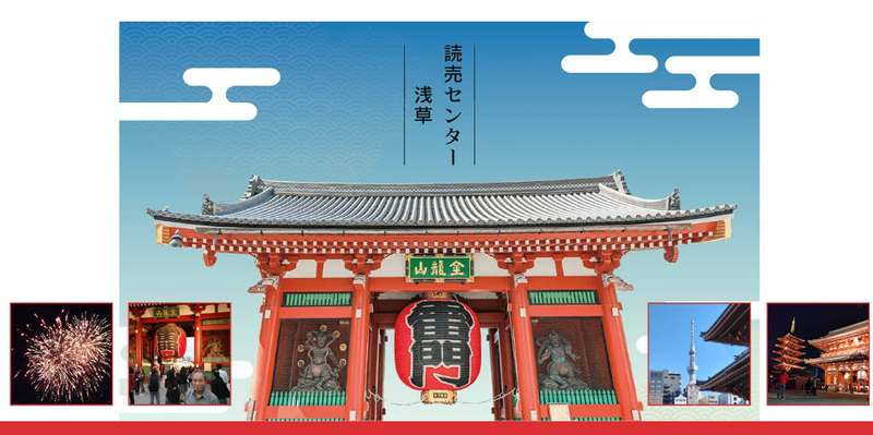 株式会社　道乃屋