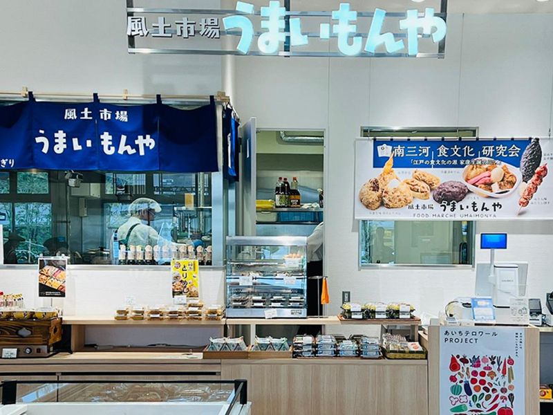 風土市場 まめぞう(三井アウトレットパーク岡崎)の求人・転職情報-03