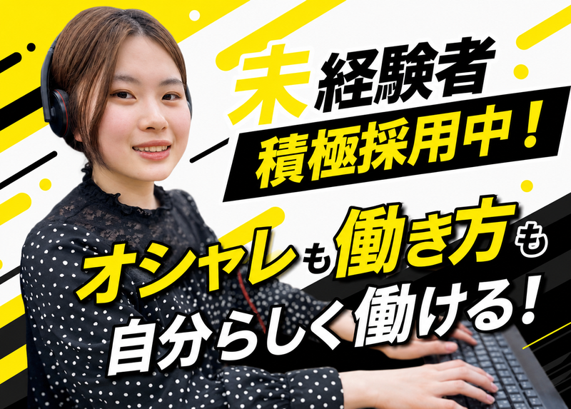 株式会社カスタマーリレーションテレマーケティングの求人・転職情報