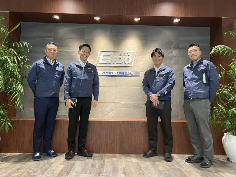 エンドウメタル工業株式会社の求人・転職情報