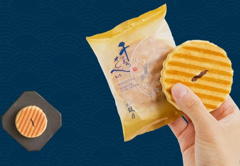 「鼓月」守口店のアルバイト・バイト求人情報-02