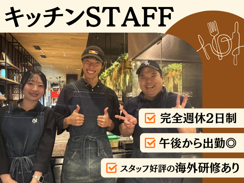 株式会社エーディーエモーションの求人・転職情報