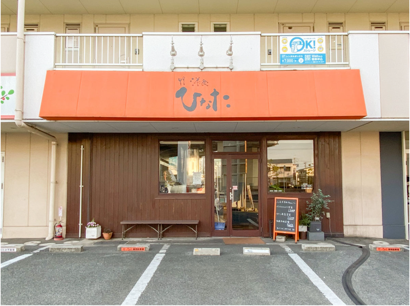 洋食　ひなたのアルバイト・バイト求人情報-05