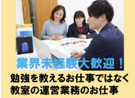 株式会社ワオ・コーポレーション-0007の求人・転職情報