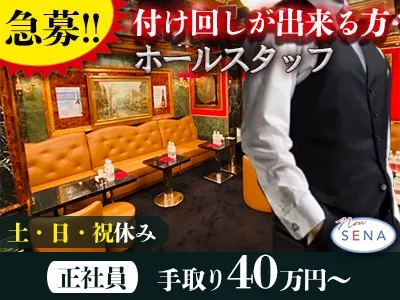 株式会社HITの求人・転職情報