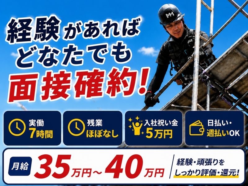 有限会社前田曳家の求人・転職情報