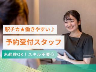 株式会社ヒューマン・キャピタル・マネージメントの派遣求人情報