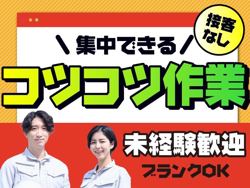 キチナングループ株式会社の求人・転職情報
