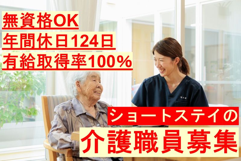 株式会社アイシアの求人・転職情報