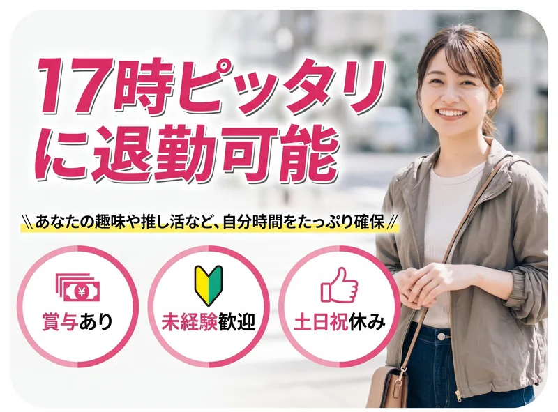 株式会社ＡＷＳの求人・転職情報