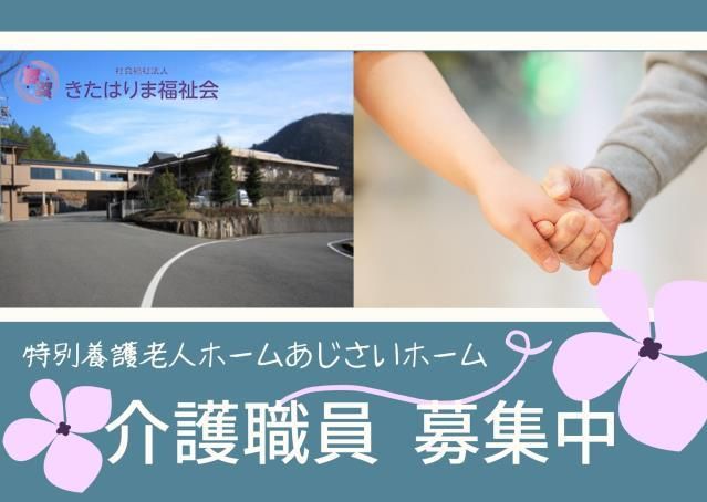 ジョイスリー株式会社の求人・転職情報