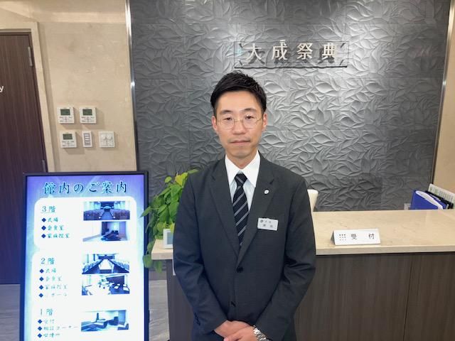 大成祭典株式会社の求人・転職情報