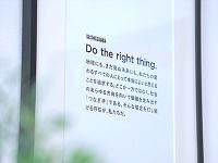 株式会社ECOMMIT　東京オフィスの求人・転職情報-02