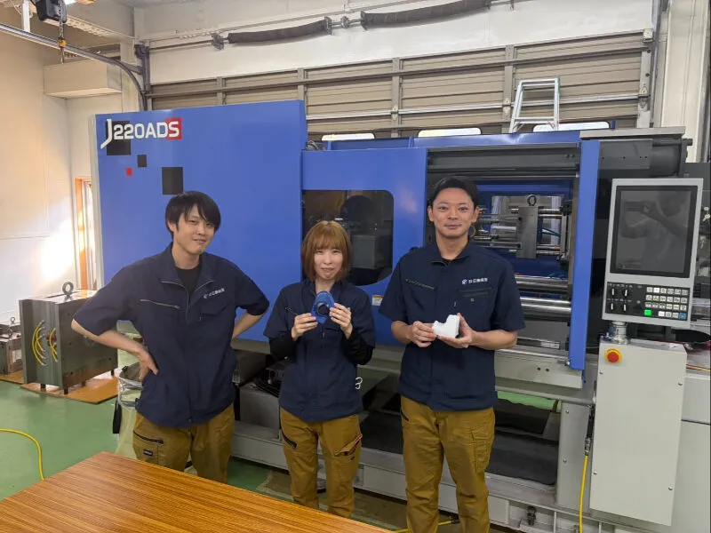 株式会社広島金型のアルバイト・バイト求人情報