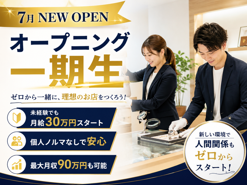 HiroPlanningOffice合同会社の求人・転職情報