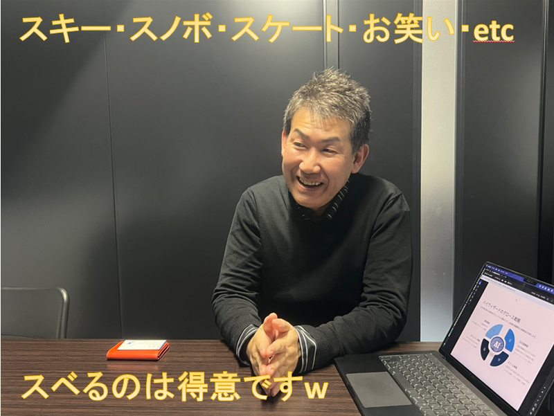 株式会社イドムズの求人・転職情報