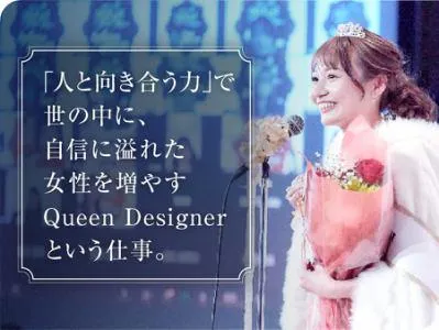 株式会社Ａｐｈｒｏｓ　Ｑｕｅｅｎの求人・転職情報
