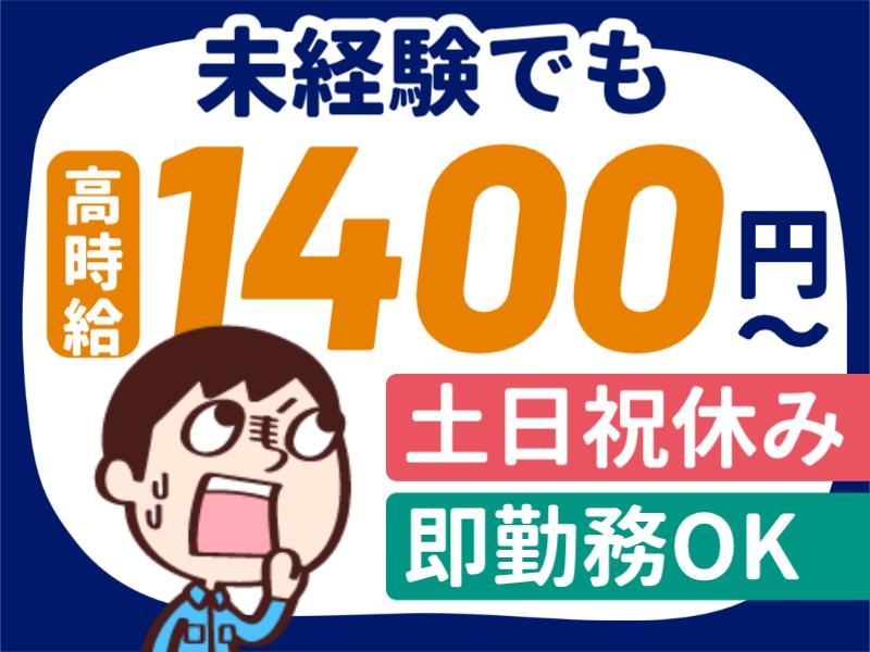 株式会社グロップエスシーの求人・転職情報