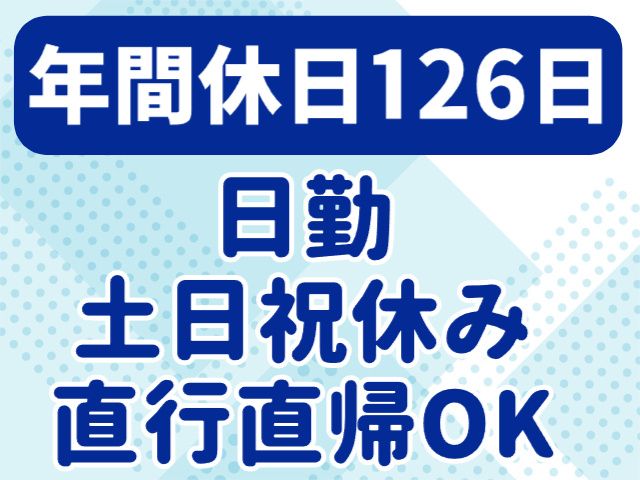 株式会社マイセルフの求人・転職情報