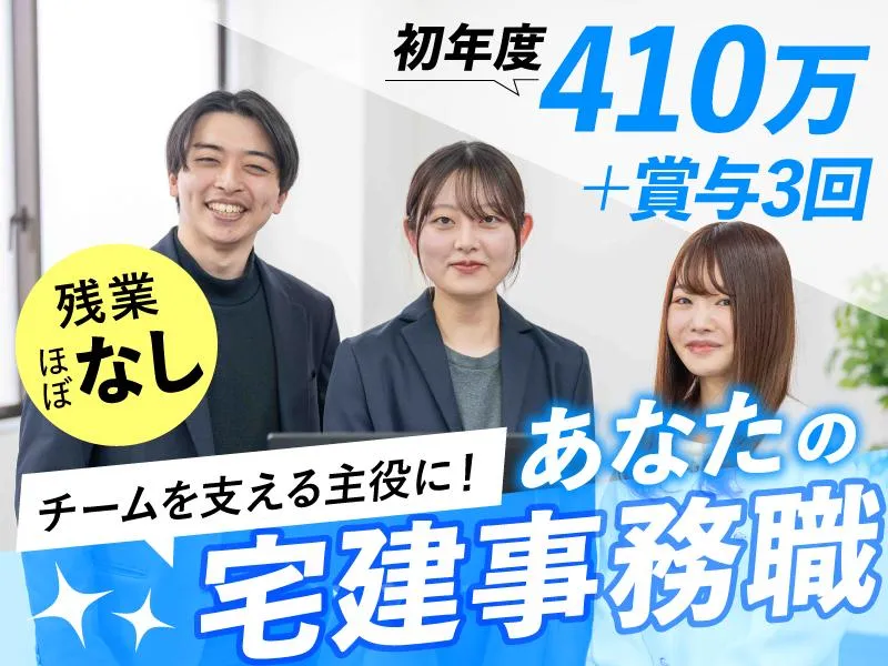 株式会社ＷＩＬＬ　ＬＩＮＫ　ＪＡＰＡＮの求人・転職情報