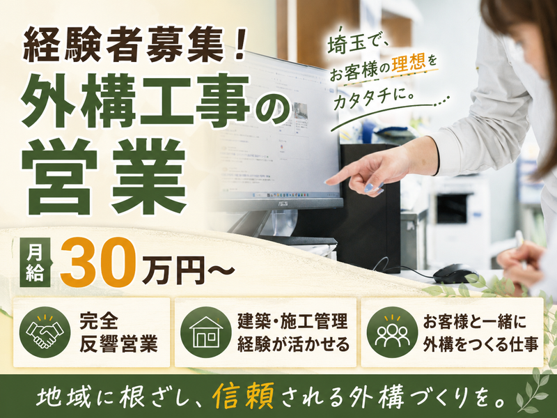 東光ローンコンサルタント株式会社の求人・転職情報