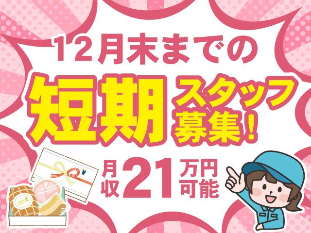 株式会社アビリティ