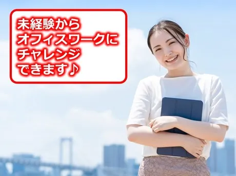 株式会社パソナのアルバイト・バイト求人情報