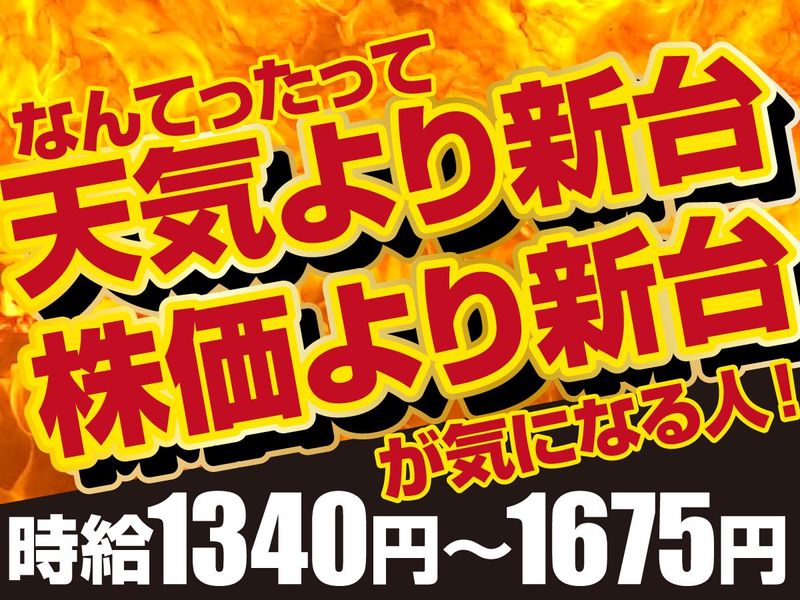 株式会社ジン・コーポレーションの求人・転職情報