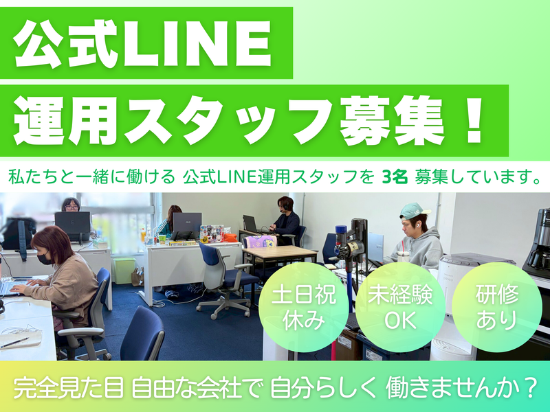 株式会社ニュークリアスの求人・転職情報