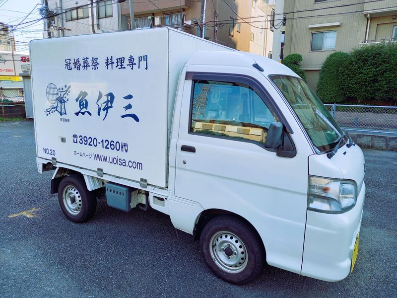 魚伊三株式会社-0003の求人・転職情報