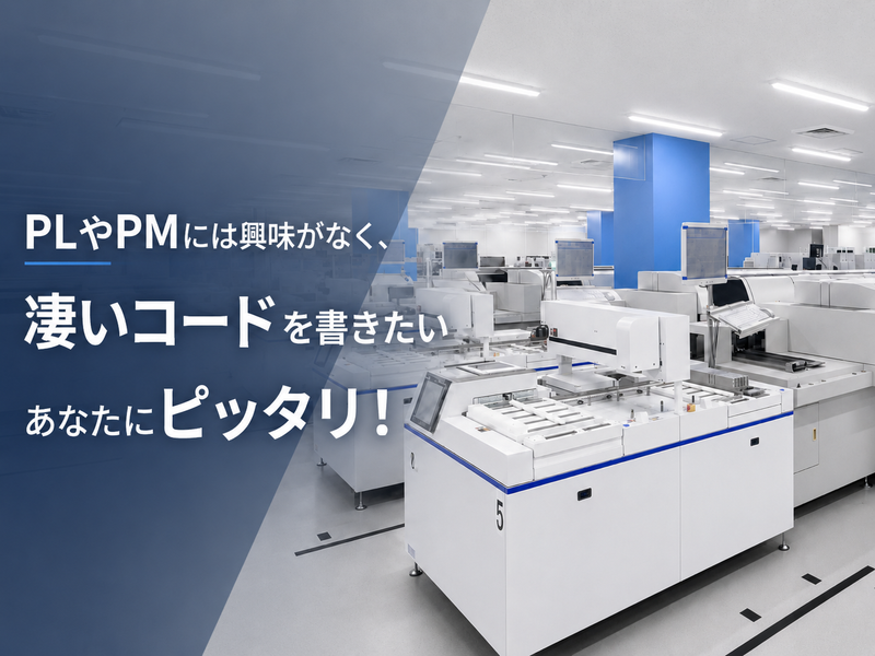 ユニバレオジャパン株式会社の求人・転職情報