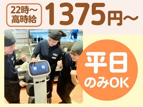 焼肉きんぐ　三河安城店のアルバイト・バイト求人情報-01